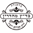 bedatz rubin logo